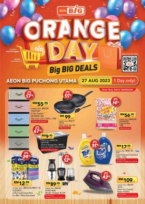 aeon big fridge price